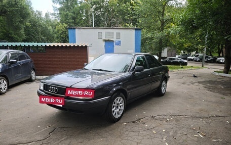 Audi 80, 1993 год, 280 000 рублей, 2 фотография