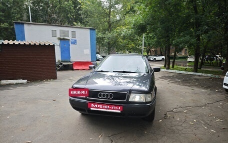 Audi 80, 1993 год, 280 000 рублей, 3 фотография