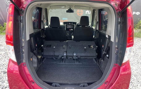 Toyota Roomy I, 2017 год, 1 049 000 рублей, 26 фотография