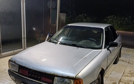 Audi 80, 1990 год, 120 000 рублей, 3 фотография