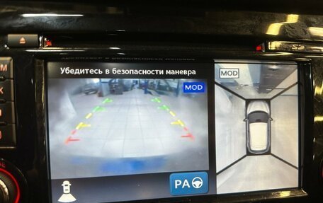 Nissan Qashqai, 2016 год, 1 690 000 рублей, 8 фотография
