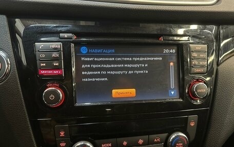 Nissan Qashqai, 2016 год, 1 690 000 рублей, 7 фотография