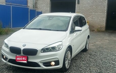 BMW 2 серия Grand Tourer F46 рестайлинг, 2017 год, 1 690 000 рублей, 1 фотография