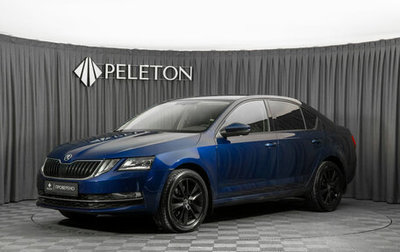Skoda Octavia, 2017 год, 1 720 000 рублей, 1 фотография