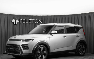 KIA Soul III, 2019 год, 1 960 000 рублей, 1 фотография