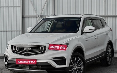 Geely Atlas, 2022 год, 1 980 000 рублей, 1 фотография