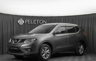 Nissan X-Trail, 2018 год, 1 585 000 рублей, 1 фотография