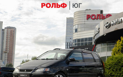 Mitsubishi Space Star I рестайлинг, 2004 год, 318 000 рублей, 1 фотография