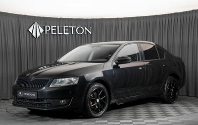 Skoda Octavia, 2013 год, 995 000 рублей, 1 фотография