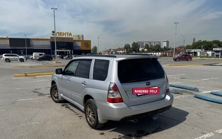 Subaru Forester, 2006 год, 845 000 рублей, 5 фотография