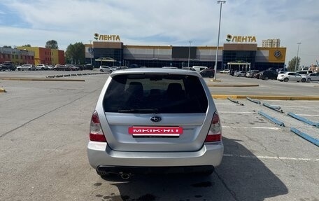 Subaru Forester, 2006 год, 845 000 рублей, 6 фотография