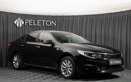 KIA Optima IV, 2017 год, 1 980 000 рублей, 2 фотография