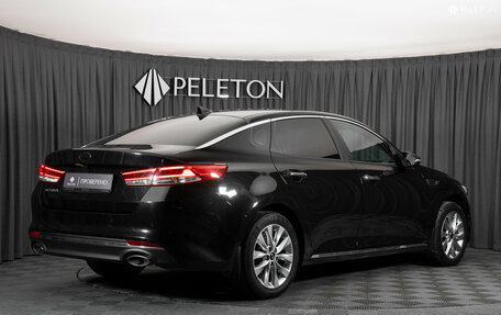 KIA Optima IV, 2017 год, 1 980 000 рублей, 5 фотография