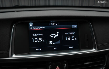 KIA Optima IV, 2017 год, 1 980 000 рублей, 20 фотография