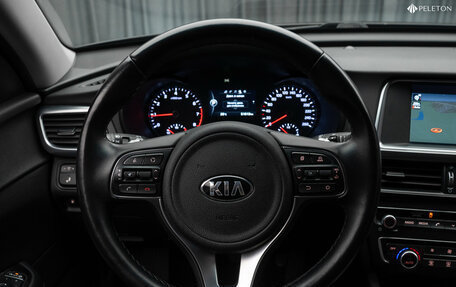 KIA Optima IV, 2017 год, 1 980 000 рублей, 12 фотография