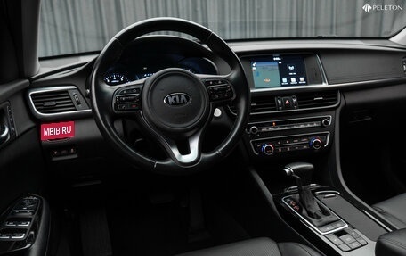KIA Optima IV, 2017 год, 1 980 000 рублей, 9 фотография