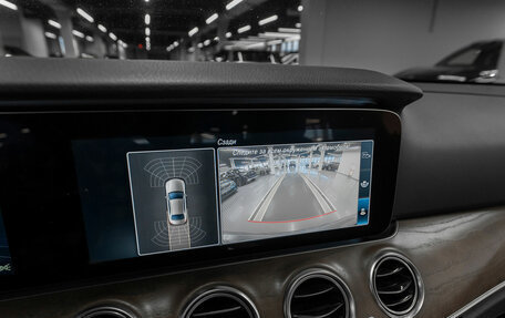 Mercedes-Benz E-Класс, 2020 год, 3 490 000 рублей, 15 фотография