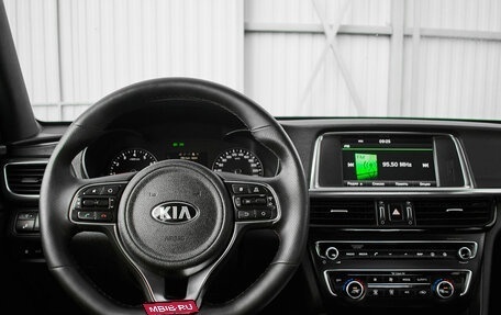 KIA Optima IV, 2016 год, 2 000 000 рублей, 13 фотография