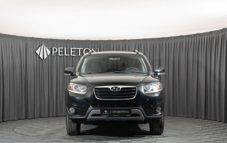 Hyundai Santa Fe III рестайлинг, 2011 год, 1 590 000 рублей, 3 фотография