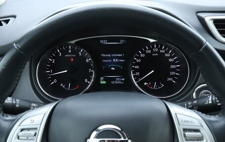 Nissan X-Trail, 2015 год, 1 484 000 рублей, 11 фотография