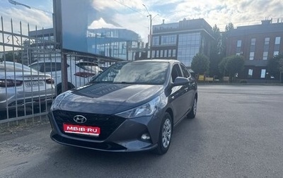Hyundai Solaris II рестайлинг, 2022 год, 1 540 000 рублей, 1 фотография