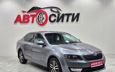 Skoda Octavia, 2016 год, 1 400 000 рублей, 1 фотография