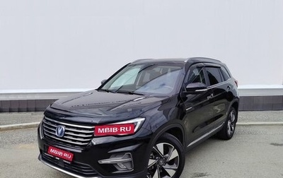 Changan CS75 I рестайлинг, 2020 год, 1 899 000 рублей, 1 фотография