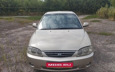KIA Spectra II (LD), 2007 год, 365 000 рублей, 1 фотография