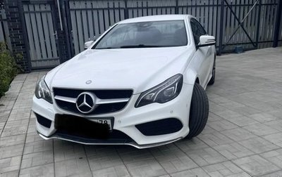 Mercedes-Benz E-Класс, 2014 год, 2 299 000 рублей, 1 фотография