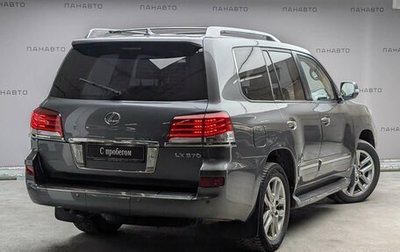 Lexus LX III, 2013 год, 3 475 000 рублей, 1 фотография