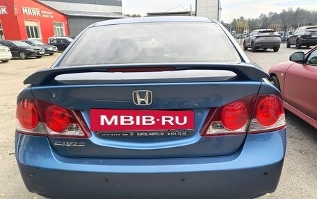Honda Civic VIII, 2008 год, 820 000 рублей, 2 фотография