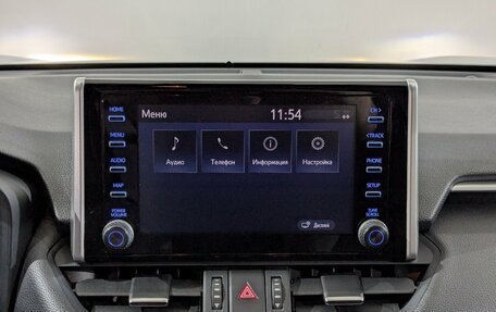 Toyota RAV4, 2022 год, 3 650 000 рублей, 27 фотография
