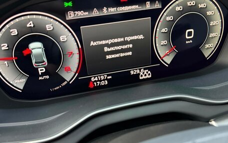 Audi Q5, 2021 год, 4 700 000 рублей, 13 фотография