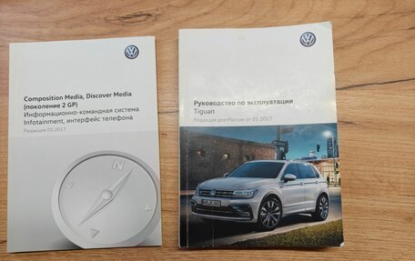 Volkswagen Tiguan II, 2017 год, 2 100 000 рублей, 11 фотография