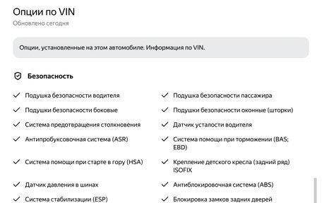 Volkswagen Tiguan II, 2017 год, 2 100 000 рублей, 12 фотография