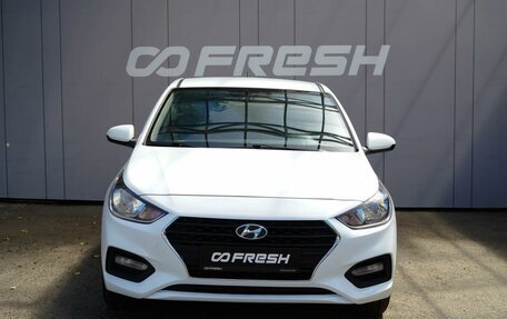 Hyundai Solaris II рестайлинг, 2017 год, 1 559 000 рублей, 3 фотография