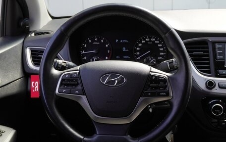 Hyundai Solaris II рестайлинг, 2017 год, 1 559 000 рублей, 16 фотография