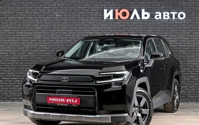 Toyota RAV4, 2026 год, 4 190 000 рублей, 1 фотография