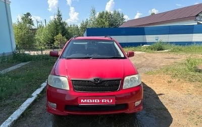 Toyota Corolla, 2005 год, 535 000 рублей, 1 фотография