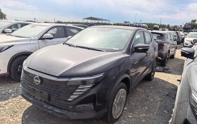 Nissan Qashqai, 2026 год, 2 450 000 рублей, 1 фотография