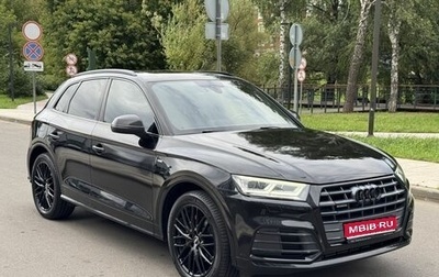 Audi Q5, 2017 год, 3 390 000 рублей, 1 фотография