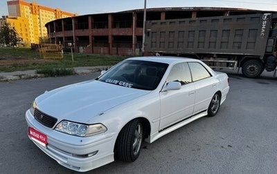 Toyota Mark II VIII (X100), 1998 год, 550 000 рублей, 1 фотография