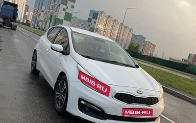 KIA cee'd III, 2015 год, 1 100 000 рублей, 1 фотография