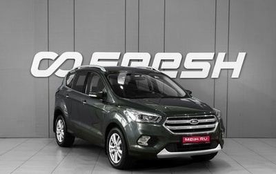 Ford Kuga III, 2018 год, 1 993 000 рублей, 1 фотография