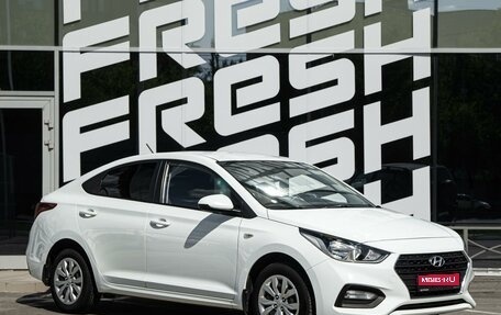 Hyundai Solaris II рестайлинг, 2017 год, 1 320 000 рублей, 1 фотография