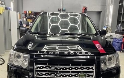 Land Rover Freelander II рестайлинг 2, 2010 год, 1 600 000 рублей, 1 фотография
