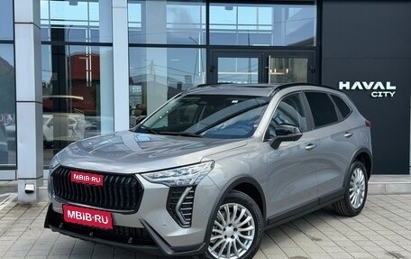 Haval Jolion, 2026 год, 2 899 000 рублей, 1 фотография