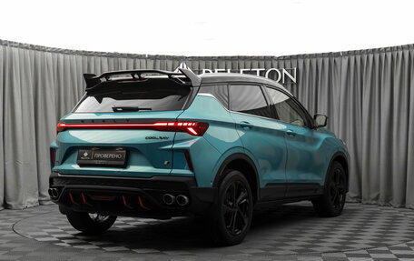 Geely Coolray I, 2023 год, 1 995 000 рублей, 5 фотография