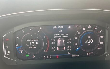 Volkswagen Tiguan II, 2021 год, 3 150 000 рублей, 6 фотография