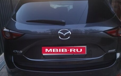 Mazda CX-5 II, 2020 год, 2 555 000 рублей, 1 фотография